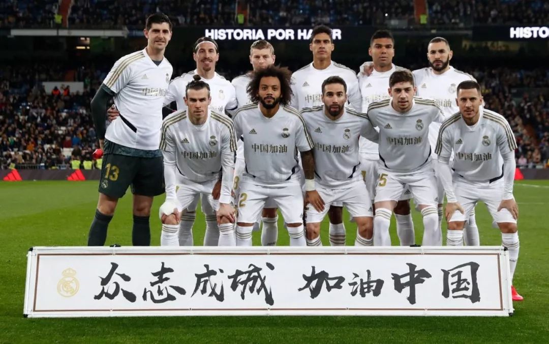 球员是否值