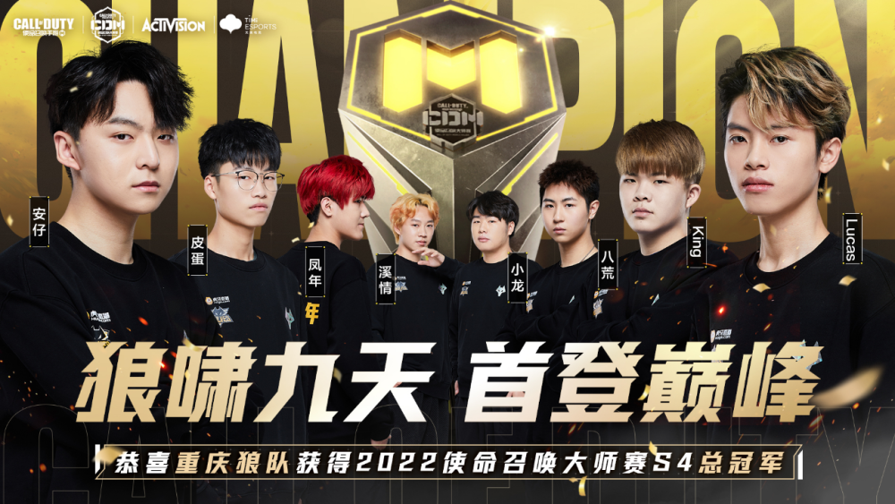 奥是一艘稳