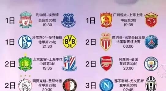 国家队以其