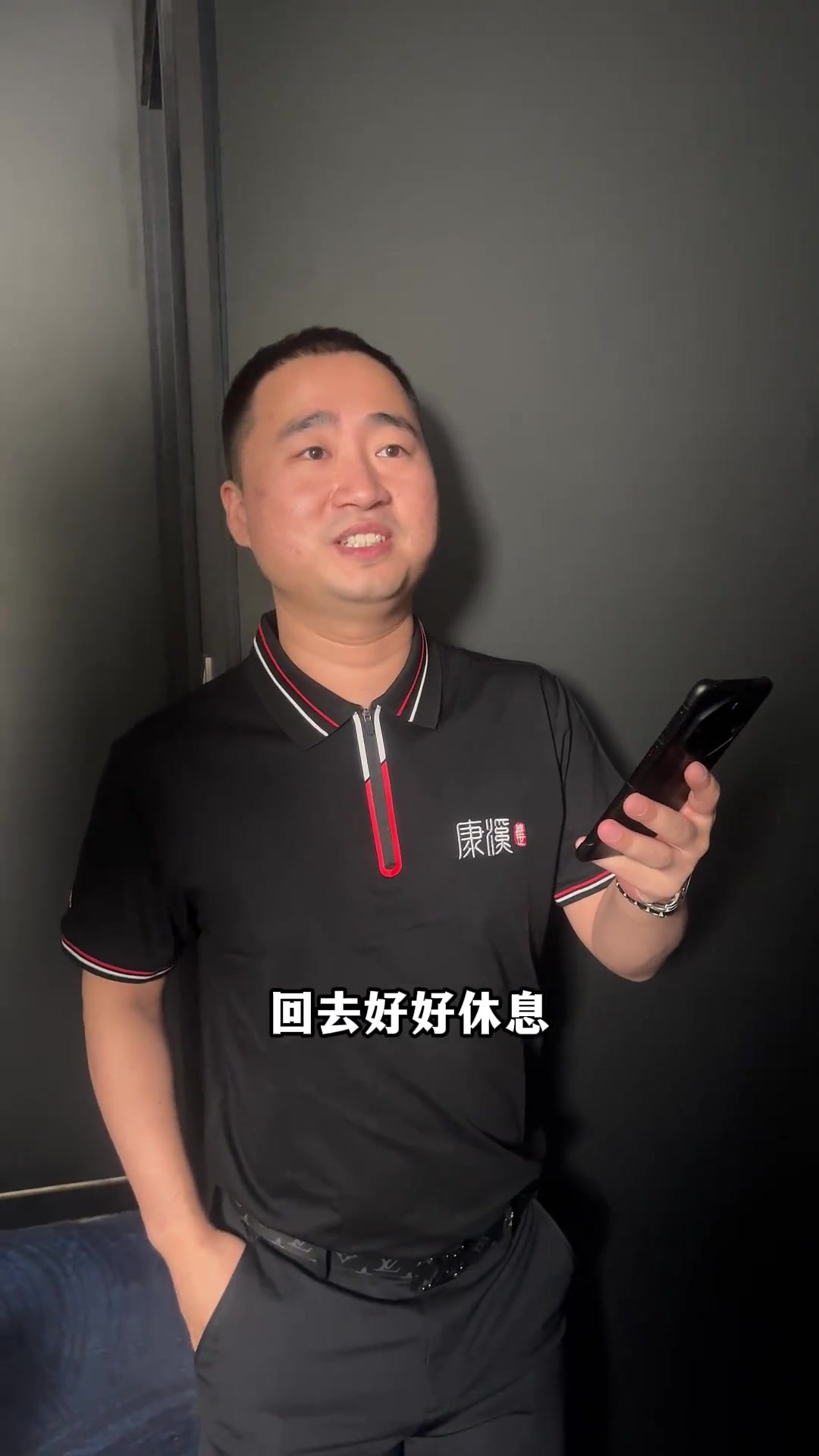 没必要对阵 没必要对阵